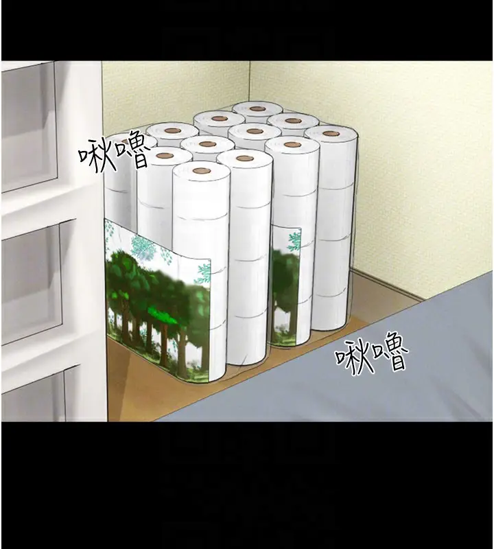 漫画《韶恩》第27话第126张图