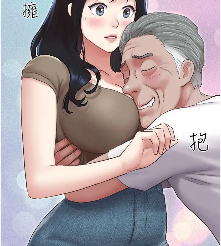 漫画《韶恩》第27话第141张图