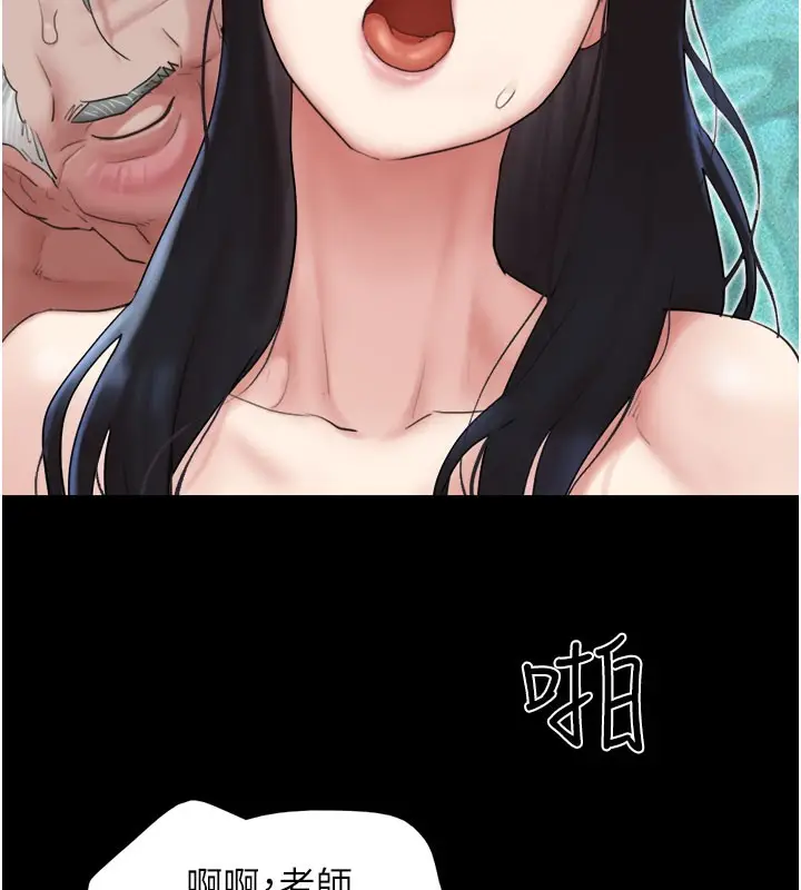 漫画《韶恩》第27话第28张图