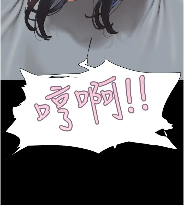 漫画《韶恩》第27话第70张图
