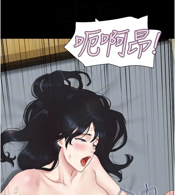 漫画《韶恩》第27话第94张图