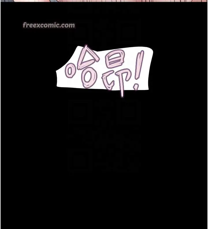 漫画《韶恩》第27话第96张图