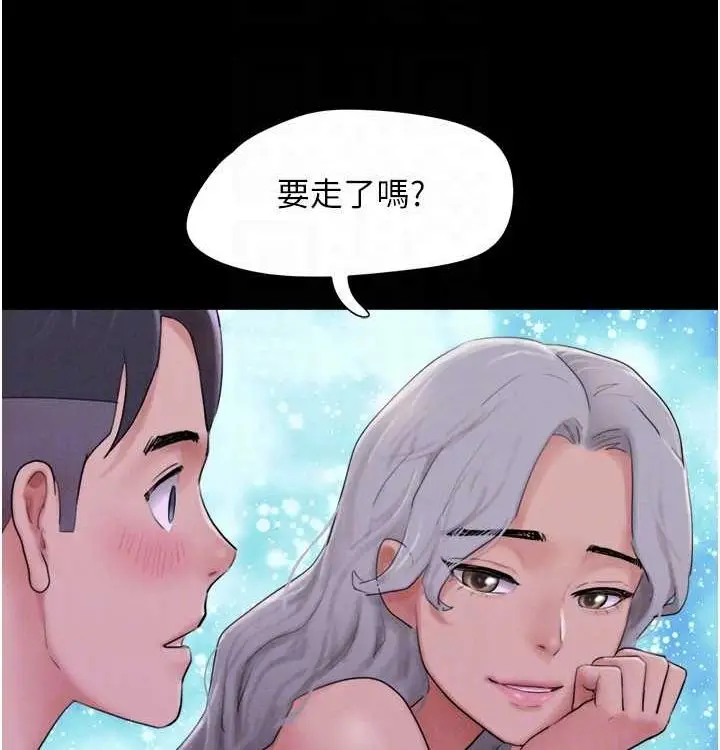 漫画《韶恩》第28话第100张图