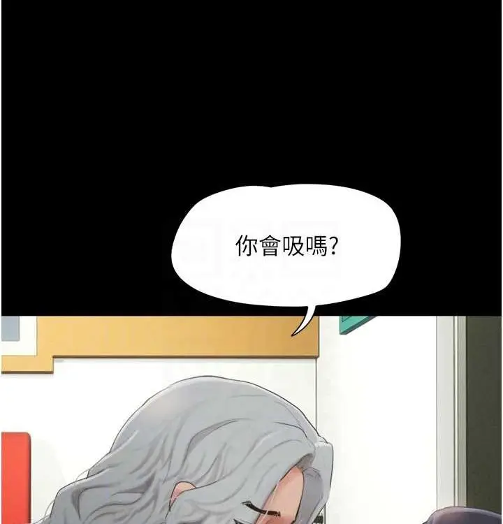 漫画《韶恩》第28话第107张图
