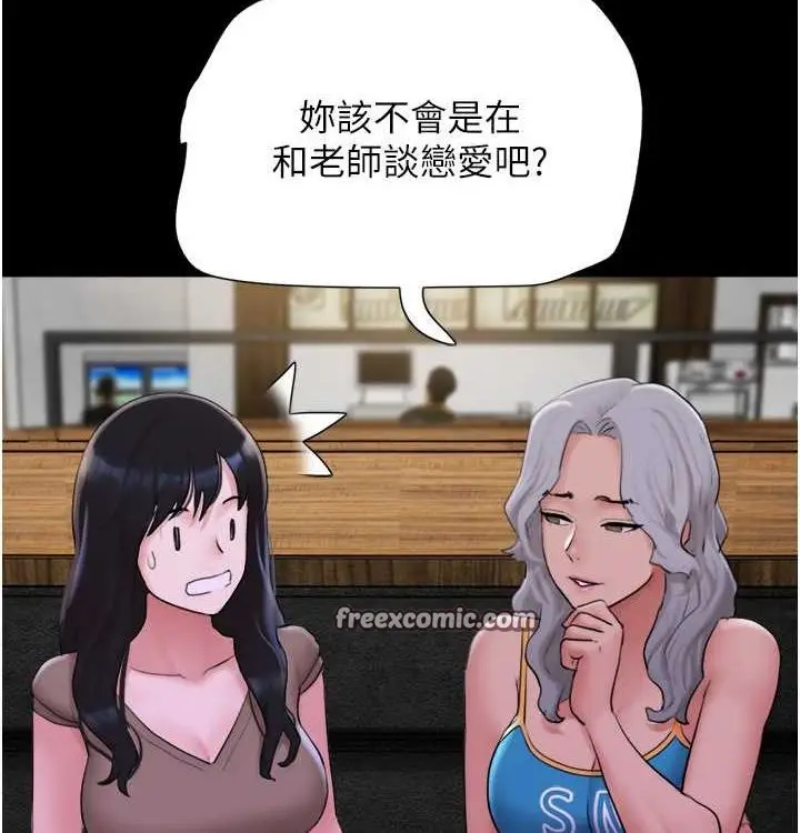 漫画《韶恩》第28话第32张图