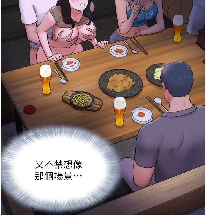 漫画《韶恩》第28话第40张图
