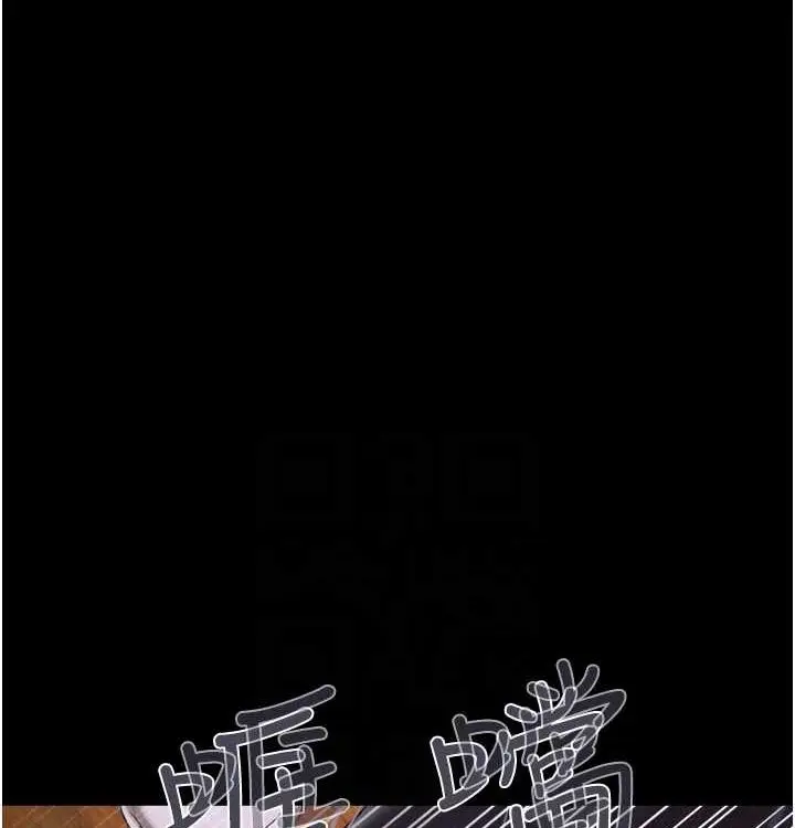 漫画《韶恩》第28话第83张图