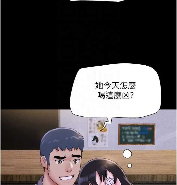 漫画《韶恩》第28话第85张图