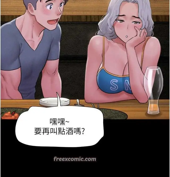 漫画《韶恩》第28话第96张图
