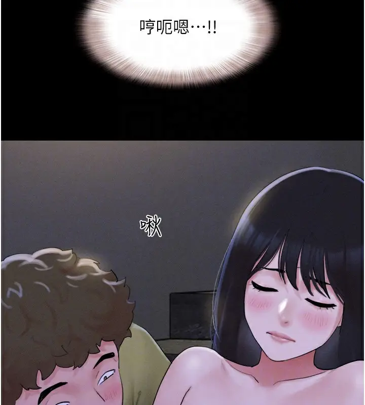 漫画《韶恩》第29话第101张图