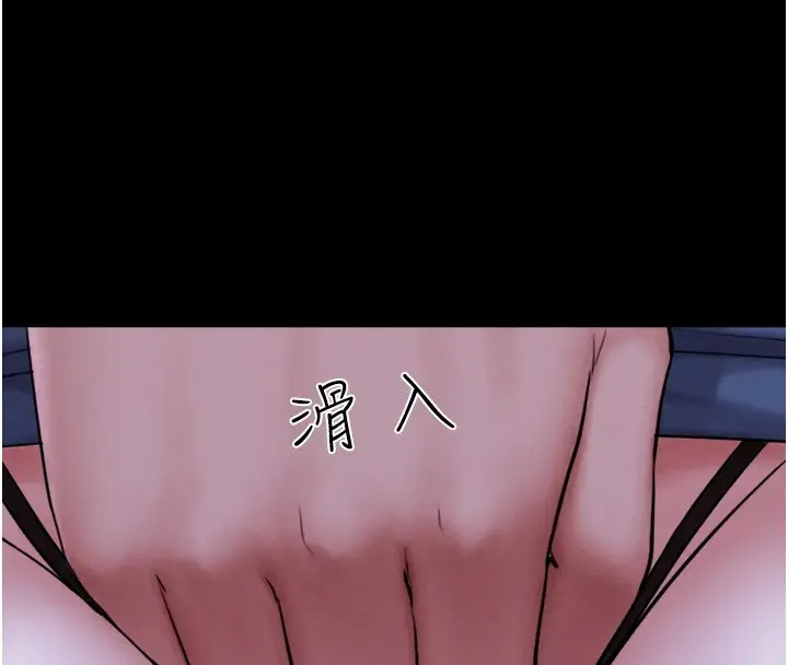 漫画《韶恩》第29话第107张图