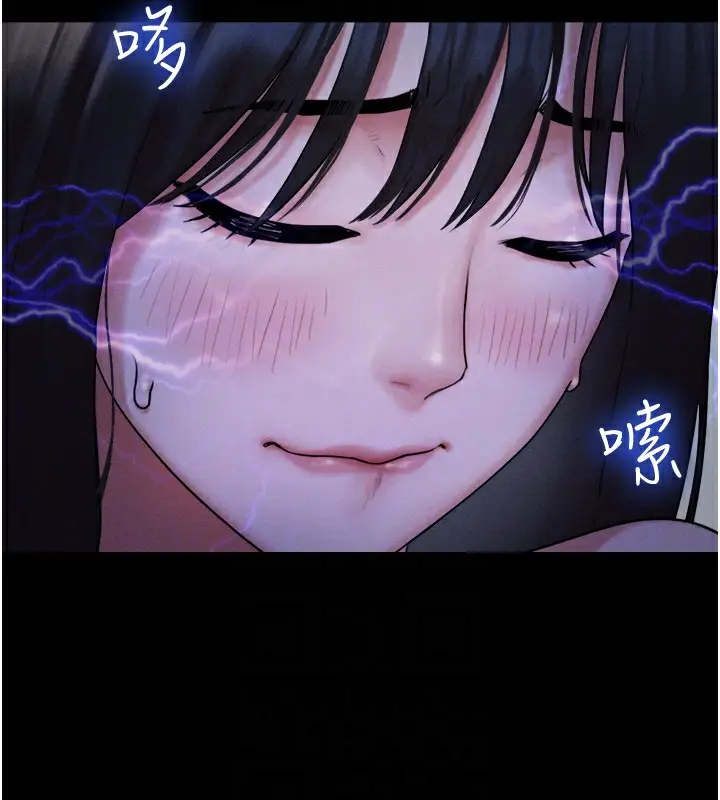 漫画《韶恩》第29话第109张图