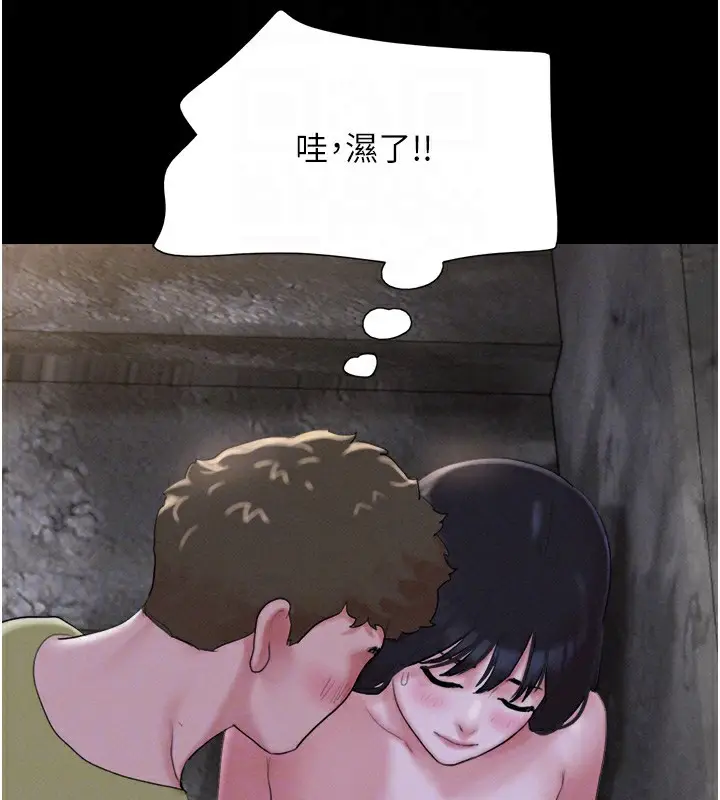 漫画《韶恩》第29话第110张图