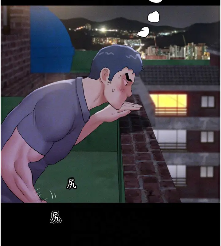 漫画《韶恩》第29话第117张图