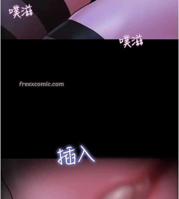 漫画《韶恩》第29话第120张图
