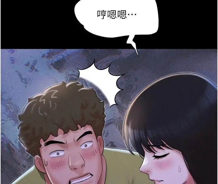 漫画《韶恩》第29话第122张图