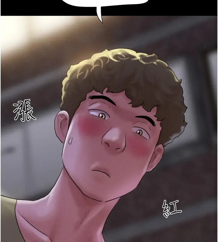 漫画《韶恩》第29话第14张图