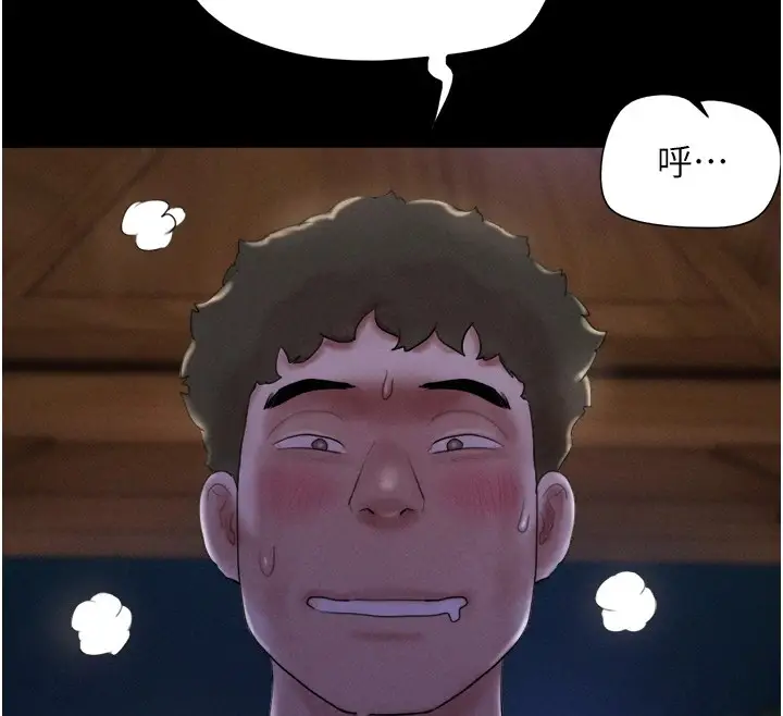 漫画《韶恩》第29话第145张图