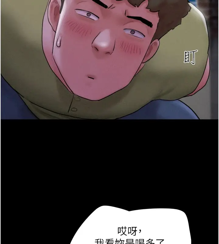 漫画《韶恩》第29话第27张图