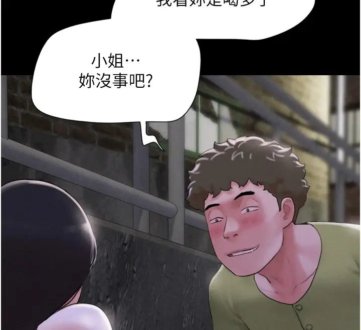 漫画《韶恩》第29话第28张图