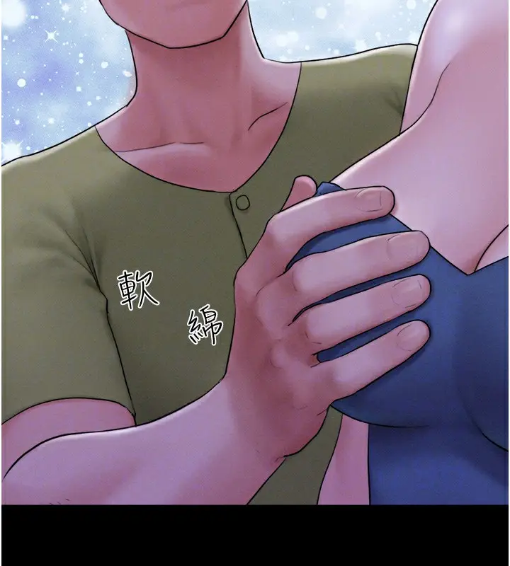 漫画《韶恩》第29话第38张图