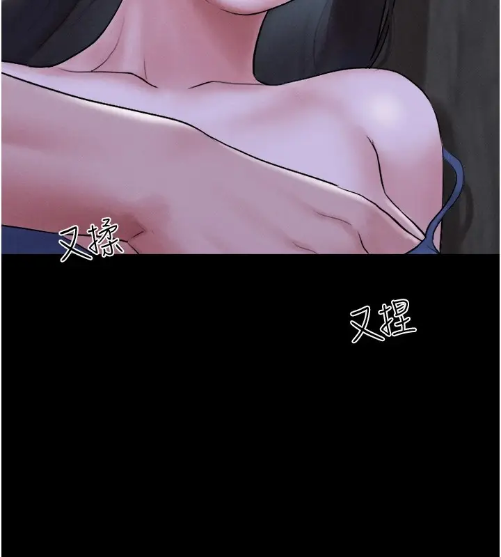 漫画《韶恩》第29话第47张图