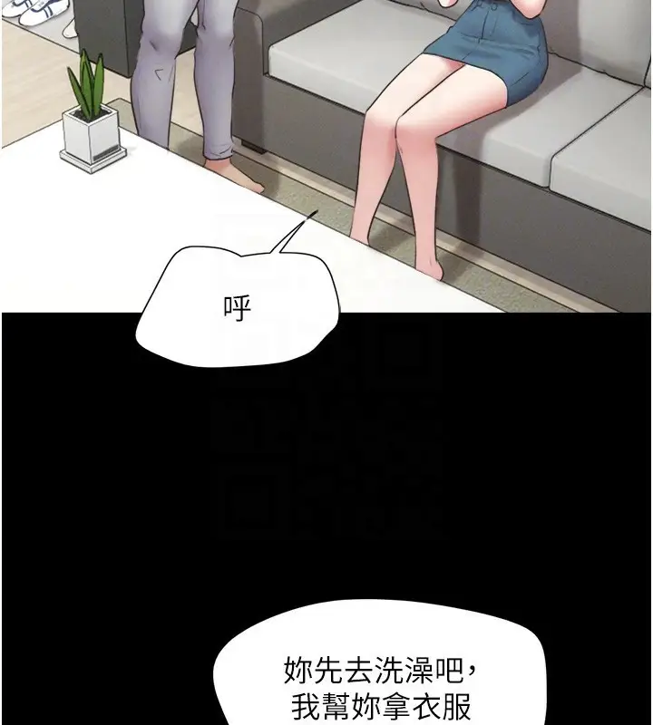 漫画《韶恩》第29话第52张图