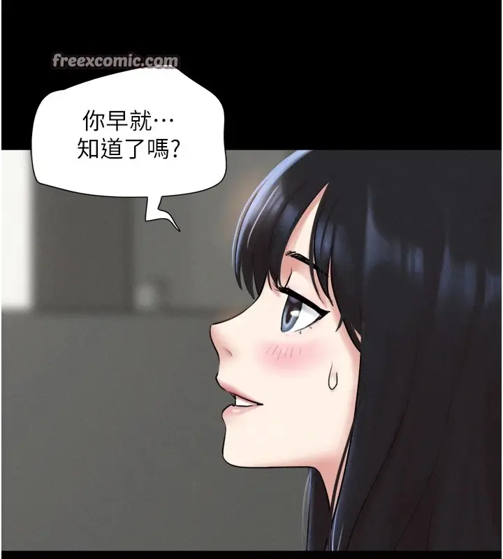 漫画《韶恩》第29话第60张图