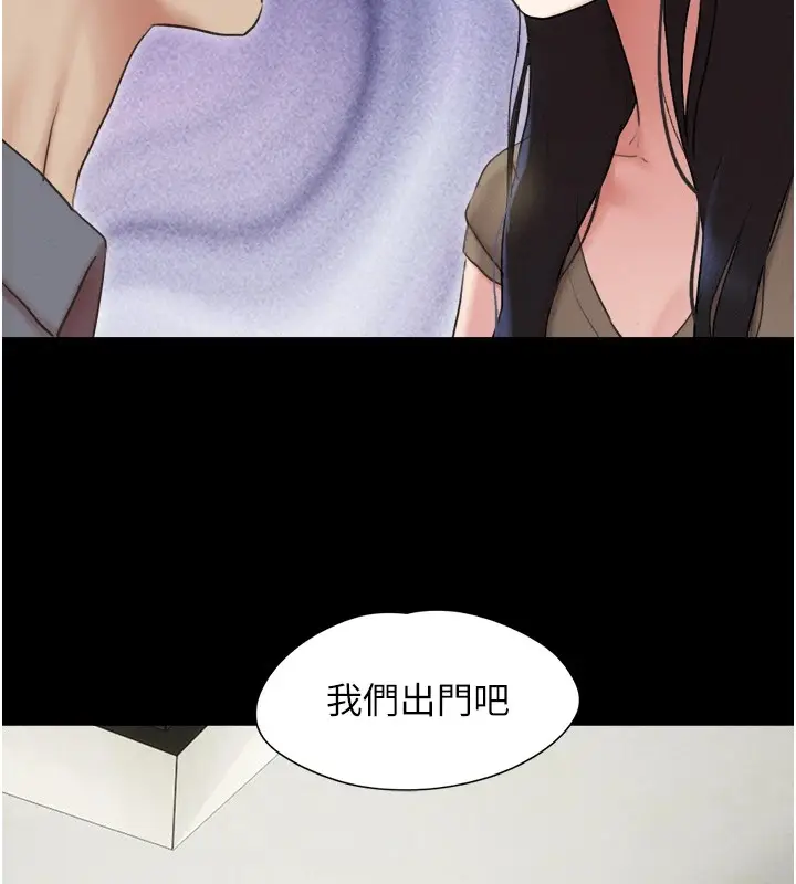 漫画《韶恩》第29话第89张图