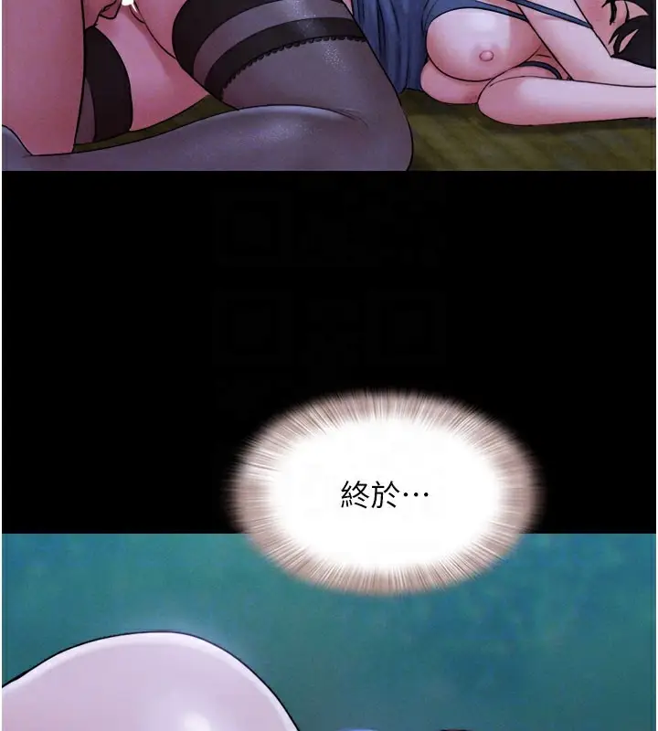 漫画《韶恩》第30话第101张图