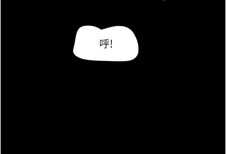 漫画《韶恩》第30话第115张图