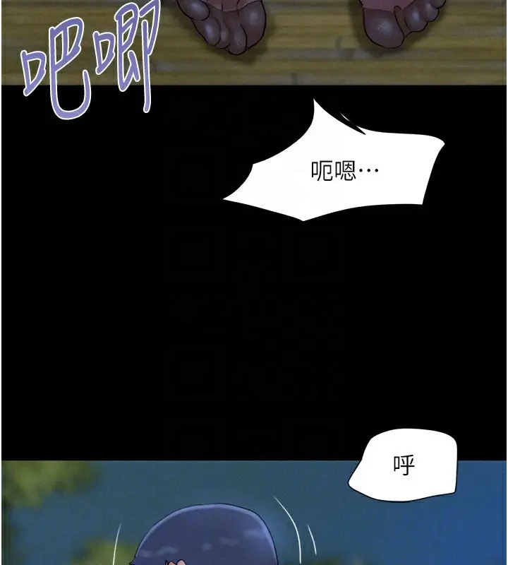 漫画《韶恩》第30话第125张图
