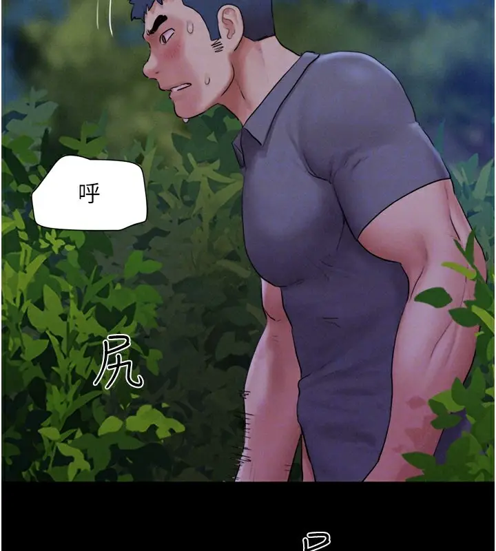 漫画《韶恩》第30话第126张图