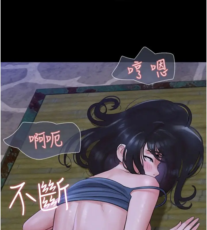 漫画《韶恩》第30话第129张图