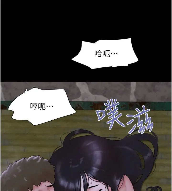漫画《韶恩》第30话第132张图