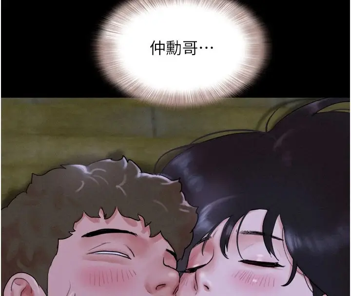 漫画《韶恩》第30话第135张图