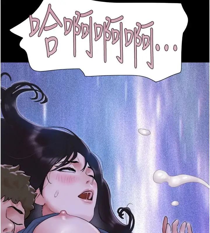 漫画《韶恩》第30话第145张图