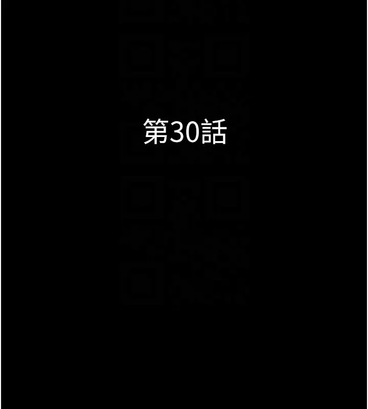 漫画《韶恩》第30话第22张图