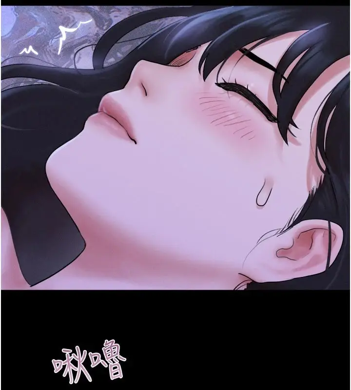 漫画《韶恩》第30话第45张图