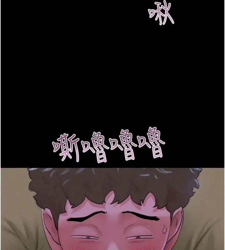 漫画《韶恩》第30话第46张图