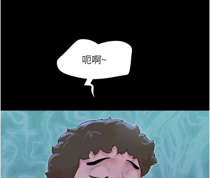 漫画《韶恩》第30话第57张图