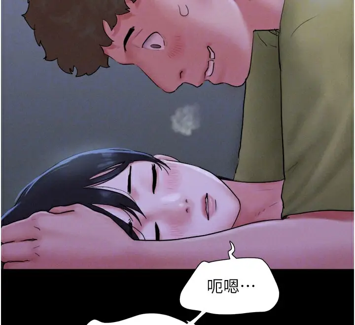 漫画《韶恩》第30话第65张图