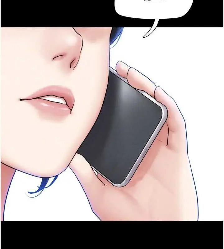 漫画《韶恩》第31话第105张图