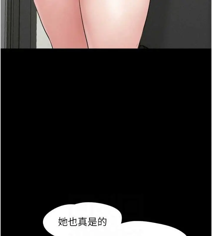 漫画《韶恩》第31话第108张图