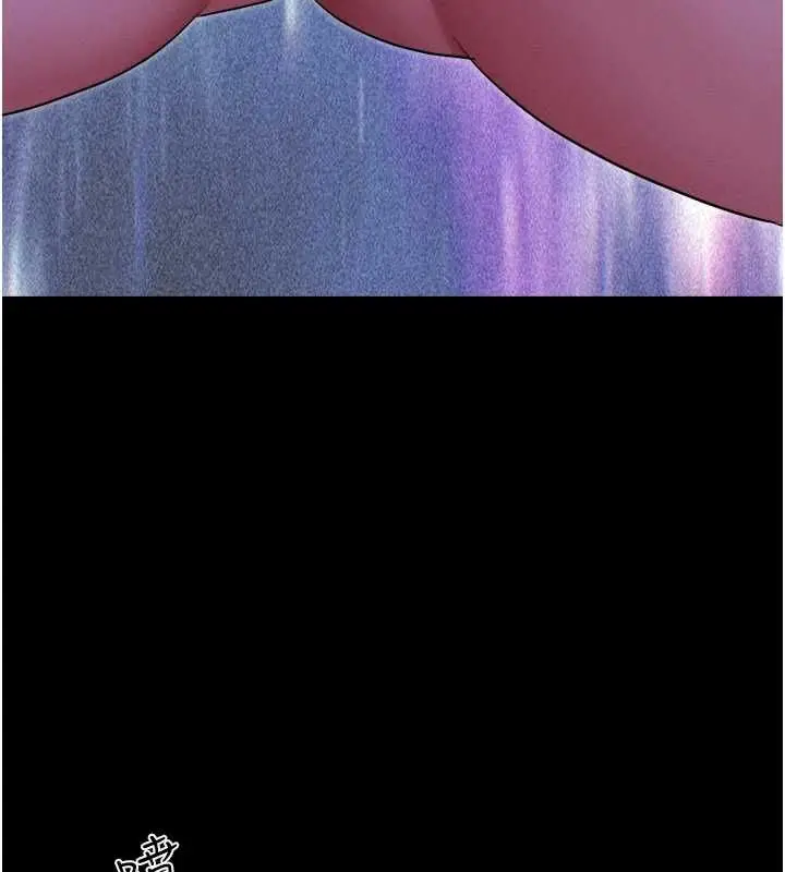漫画《韶恩》第31话第12张图