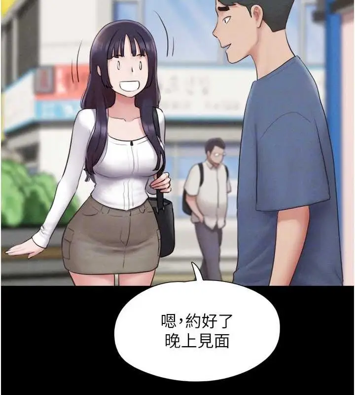 漫画《韶恩》第31话第120张图