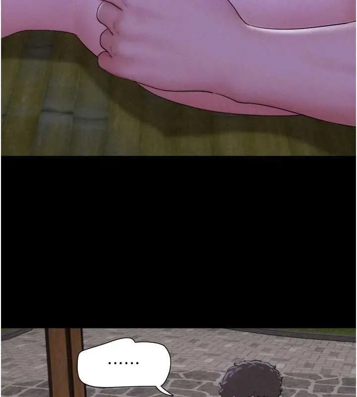 漫画《韶恩》第31话第22张图