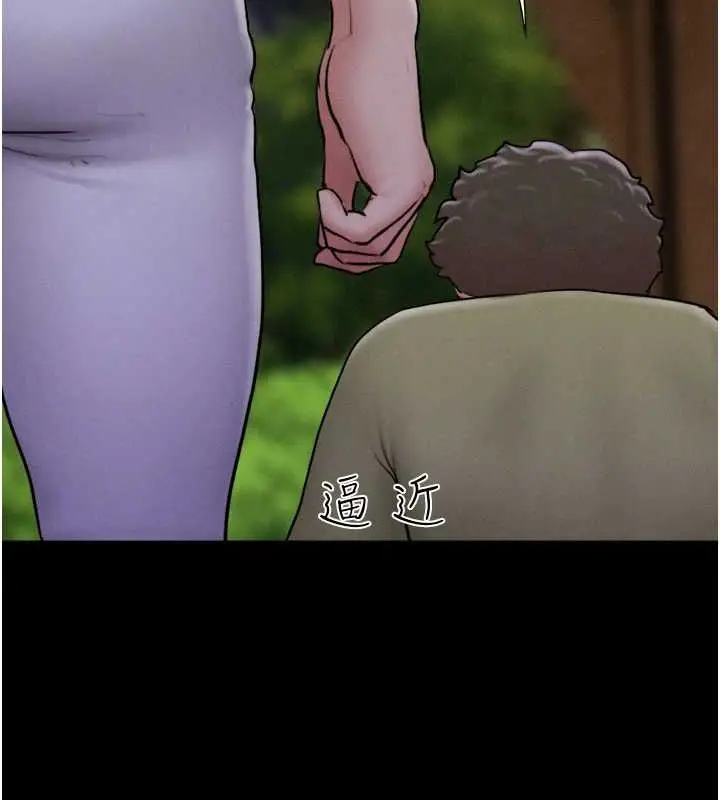 漫画《韶恩》第31话第28张图