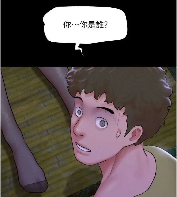 漫画《韶恩》第31话第31张图