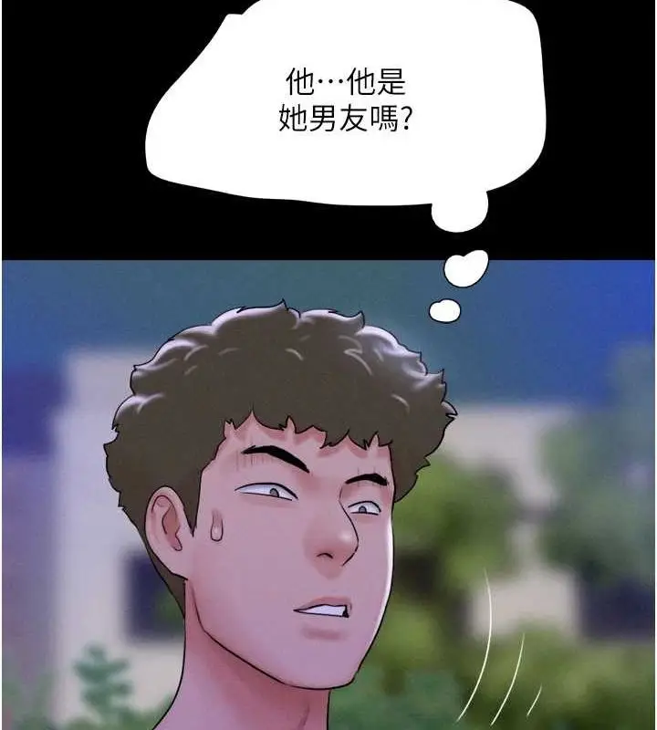 漫画《韶恩》第31话第36张图